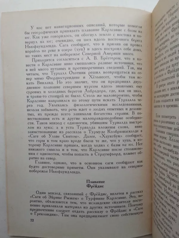 По следам Лейва Счастливого - Х. Ингстад, knyga 6