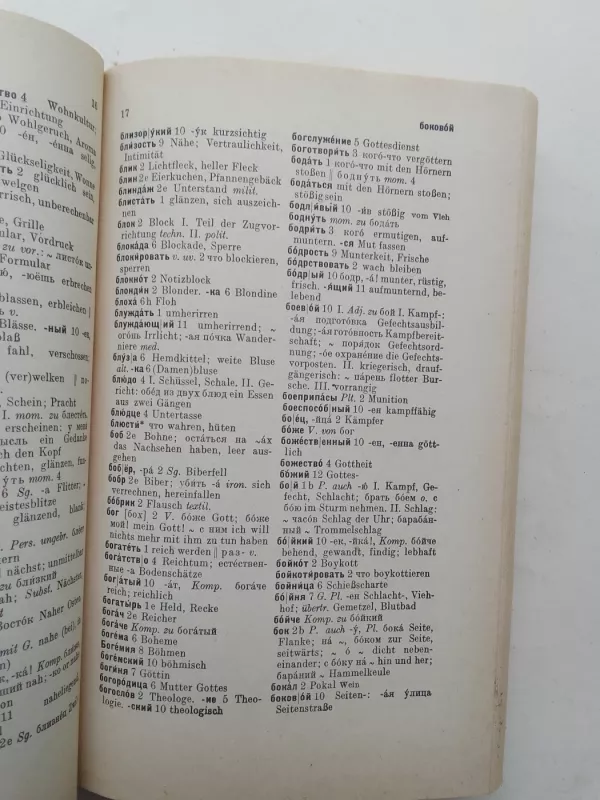 Russisch Deutsch - Hans Holm Bielfeldt, knyga 4