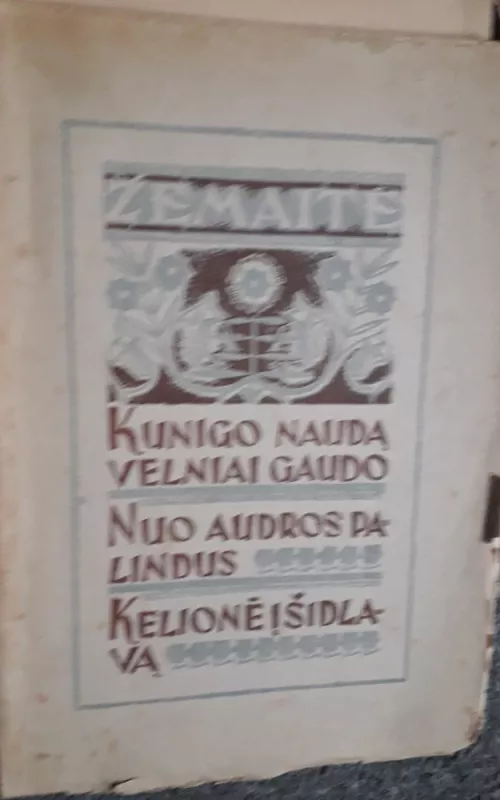 Kunigo naudą velniai gaudo. Nuo audros palindus. Kelionė į Šidlavą - Autorių Kolektyvas, knyga 3