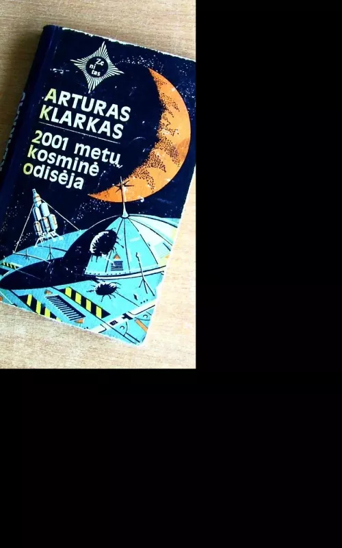 2001 metų kosminė odisėja - Artūras Klarkas, Džentris  Ly, knyga