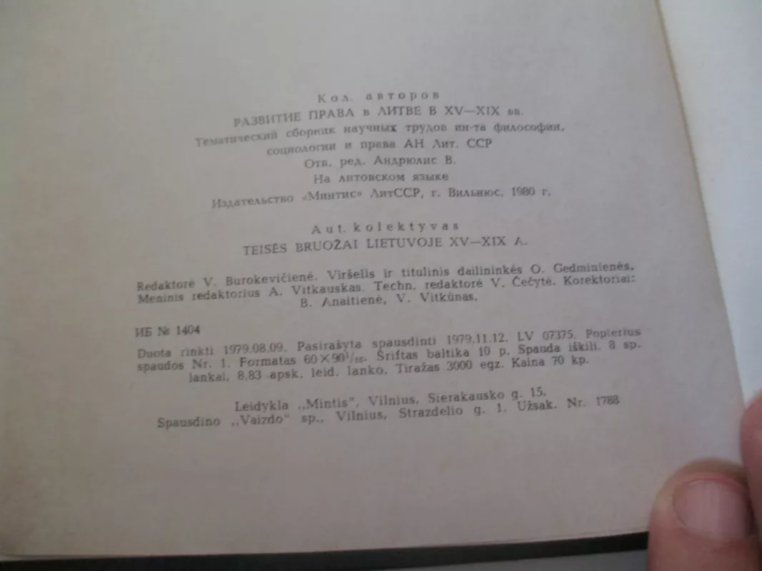 Teisės bruožai Lietuvoje XV - XIX - Autorių Kolektyvas, knyga 4
