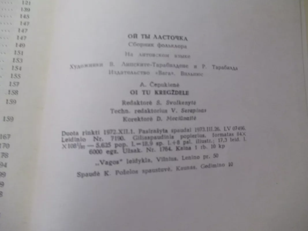 Oi tu kregždele - Norbertas Vėlius, knyga 6