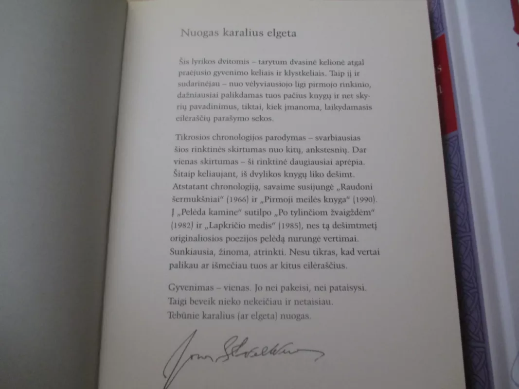 Lyrika rinktinė 2 tomai - Jonas Strielkūnas, knyga 4