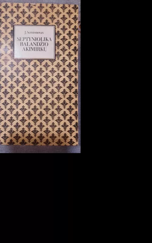 Septyniolika balandžio akimirkų - J. Semionovas, knyga 2