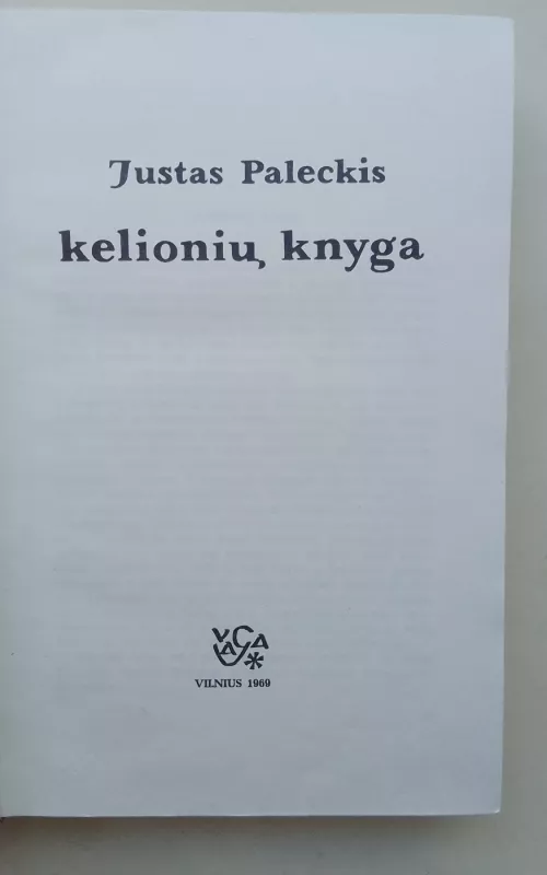 Kelionių knyga - Justas Paleckis, knyga