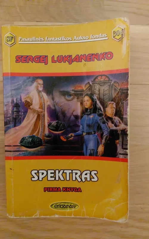 Spektras (I knyga) - Sergej Lukjanenko, knyga
