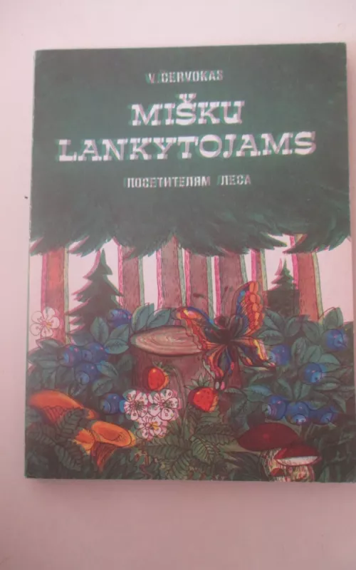 Miškų lankytojams - V. Červokas, knyga 2