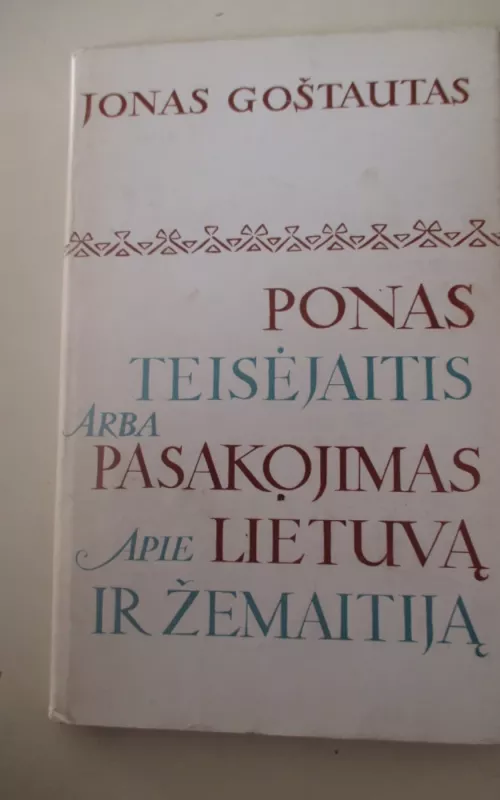 Ponas teisėjaitis, arba Pasakojimas apie Lietuvą ir Žemaitiją - Jonas Goštautas, knyga 2