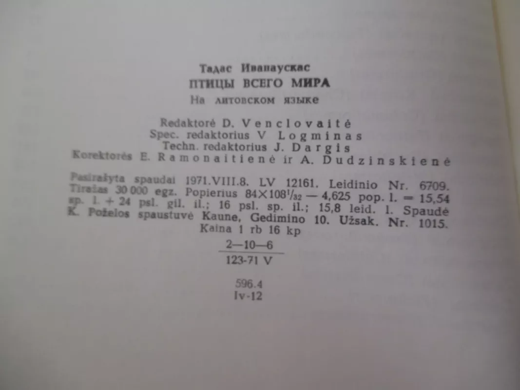 Pasaulio paukščiai - Tadas Ivanauskas, knyga 6