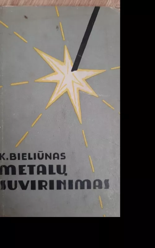 Metalų suvirinimas - K. Bieliūnas, knyga 2