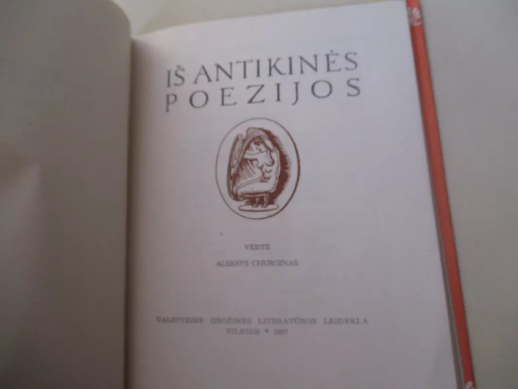 Iš antikinės poezijos - Autorių Kolektyvas, knyga 3