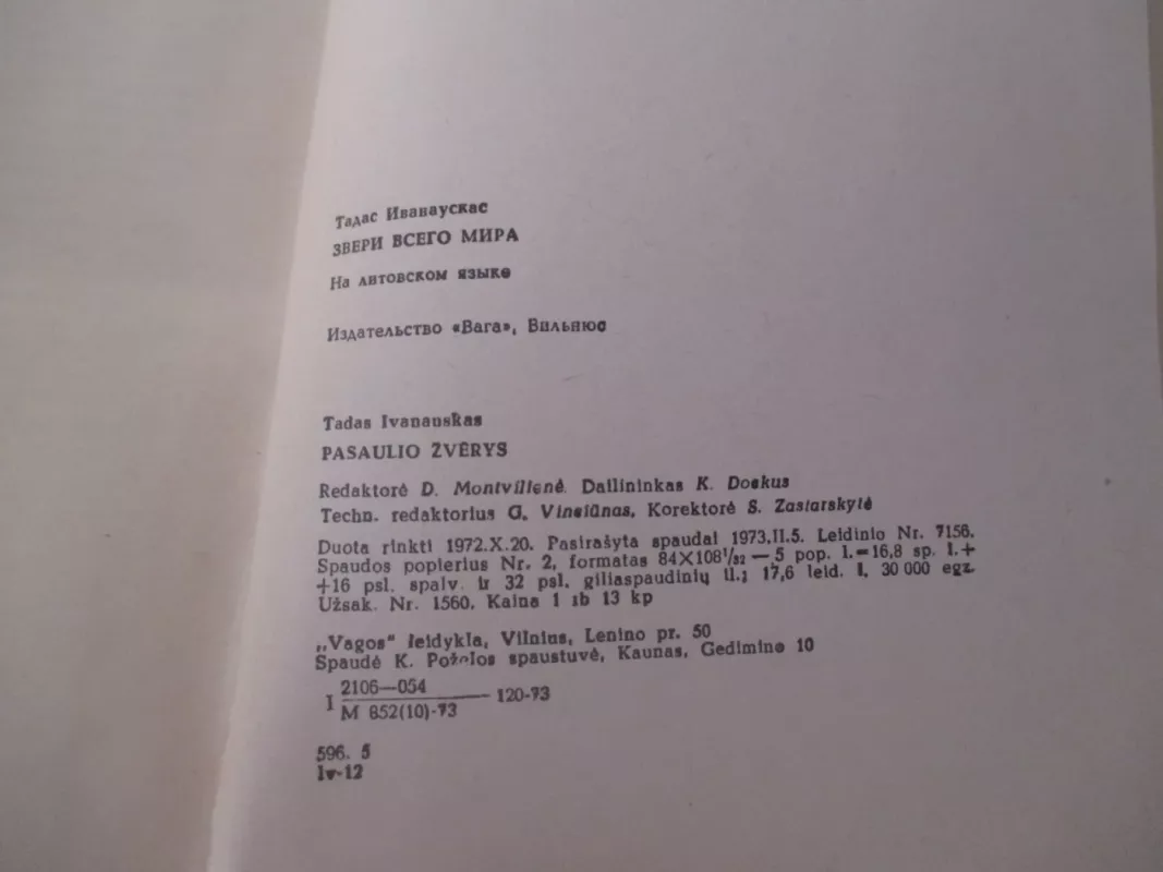 Pasaulio žvėrys - Tadas Ivanauskas, knyga 4