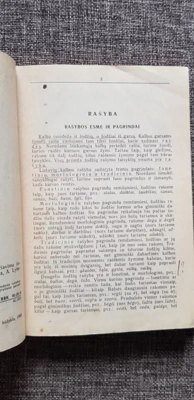 Mokomasis lietuvių kalbos rašybos ir kirčiavimo žodynas - Antanas Lyberis, knyga 3