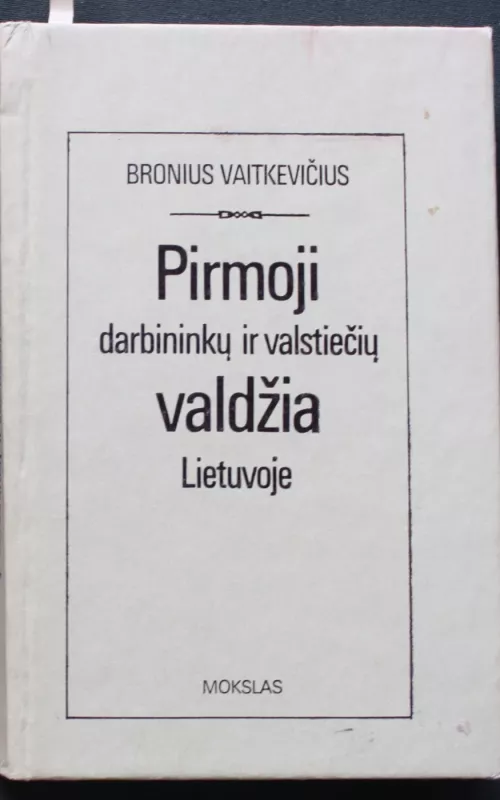 Pirmoji darbininkų ir valtiečių valdžia Lietuvoje - Bronius Vaitkevičius, knyga 2