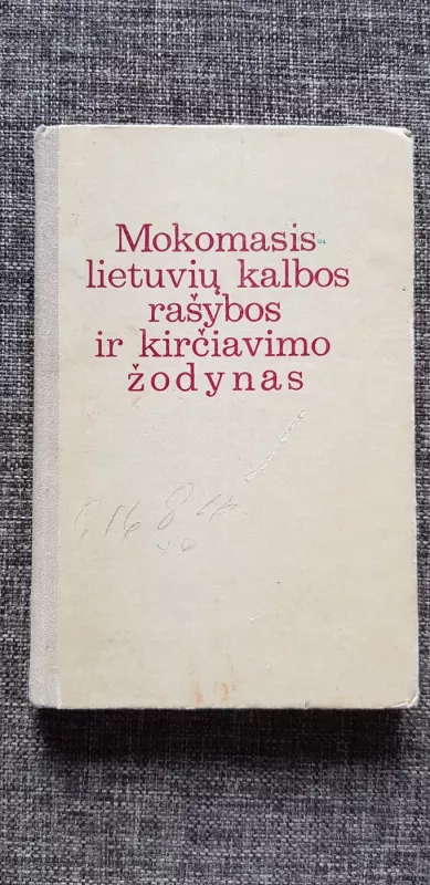 Mokomasis lietuvių kalbos rašybos ir kirčiavimo žodynas - Antanas Lyberis, knyga 2