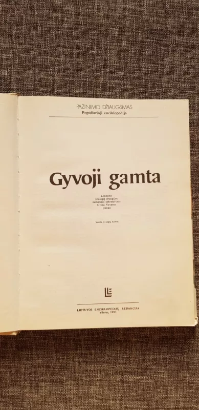 Gyvoji gamta - Autorių Kolektyvas, knyga 3