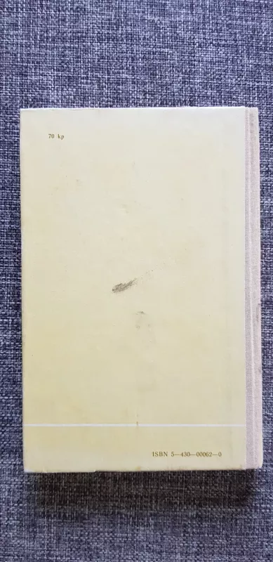 Lietuvių literatūra 11 klasei - Vytautas Galinis, knyga 3