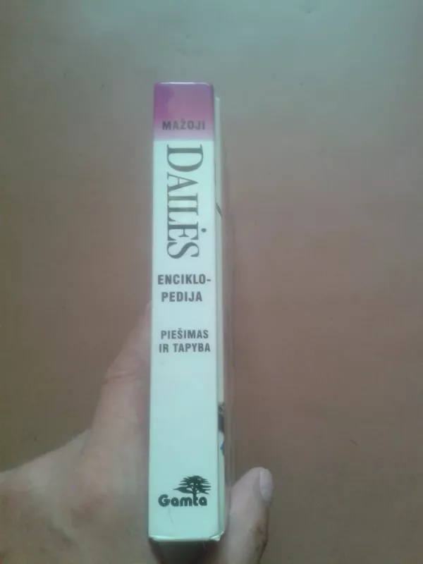 Mažoji dailės enciklopedija - Angela Gair, knyga 3