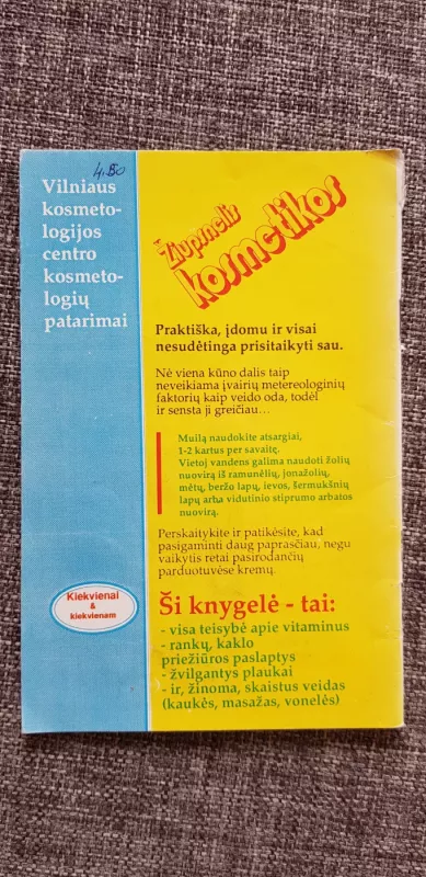 Žiupsnelis kosmetikos - Janina Leonytė, Dalia  Pusvaškienė, knyga 3