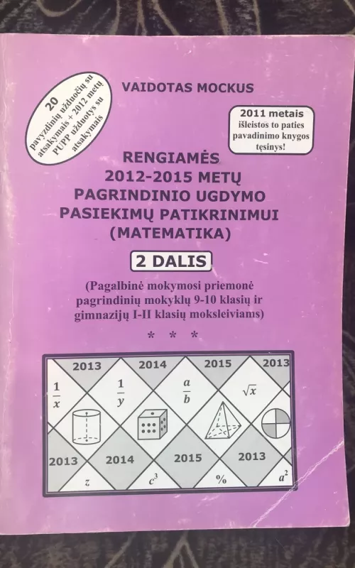 Rengiamės 2012-2015 metų pagrindinio ugdymo pasiekimų patikrinimui - Vaidotas Mockus, knyga