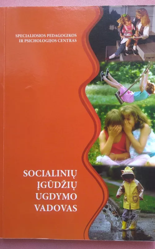 Socialinių įgūdžių ugdymo vadovas - Sigita ir kiti Kemerienė, knyga