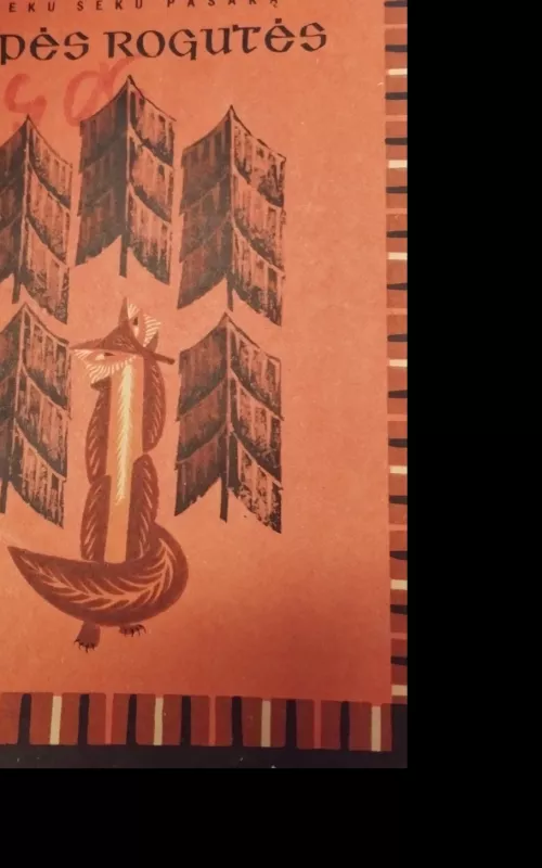 LAPĖS ROGUTĖS,1966 m - Autorių Kolektyvas, knyga 2