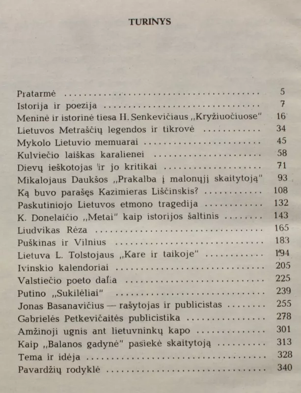 Istorija ir poezija - Juozas Jurginis, knyga 4