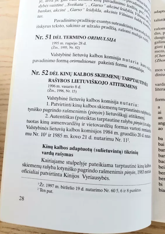 Lietuvių kalbos komisijos nutarimai 1977-1998 - Regina Dobelienė, knyga 5
