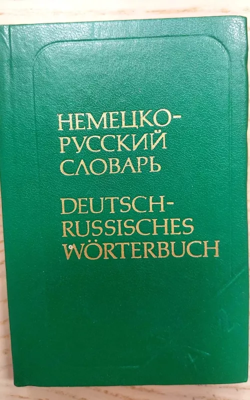 Deutsch-Russisches Taschen-Wörterbuch - O.D. Lipschiz, knyga 2