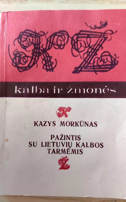 Pažintis su Lietuvių kalbos tarmėmis - Kazys Morkūnas, knyga 2