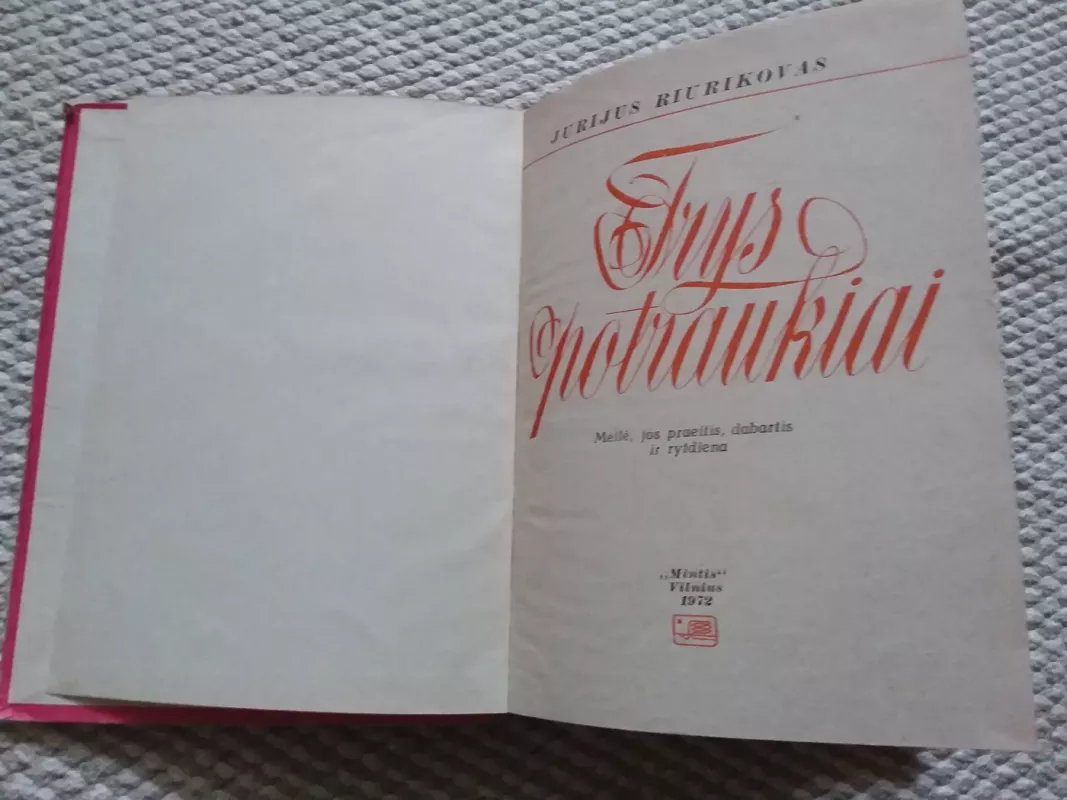 Trys potraukiai - Jurijus Riurikovas, knyga 4