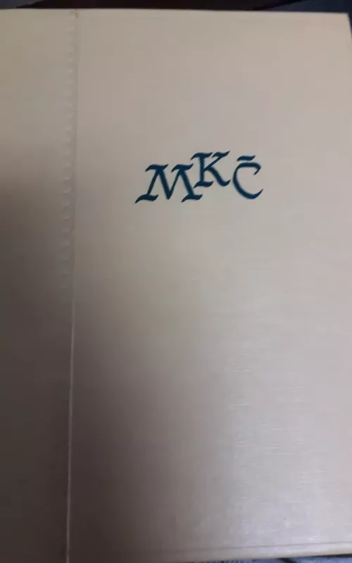 Mikalojus Konstantinas Čiurlionis - P. Galaunė, knyga 2