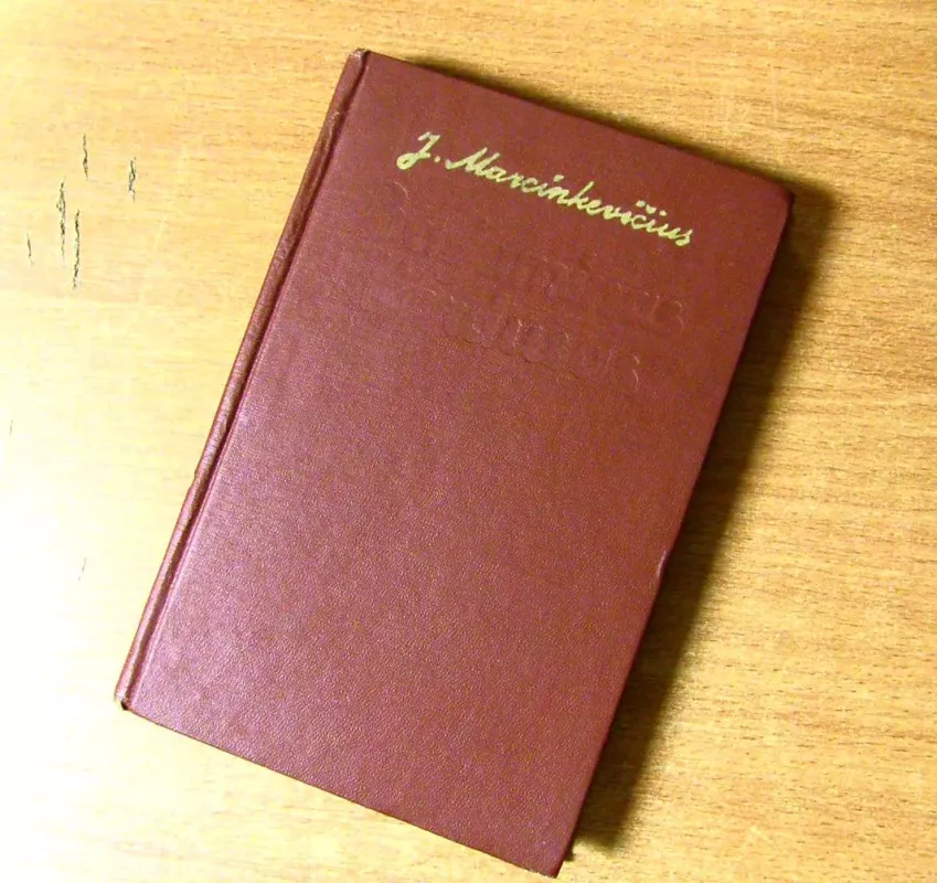 Čekų muzikas, pedagogas, vargonininkas Rudolfas Lymanas - St. Juškienė, knyga 3