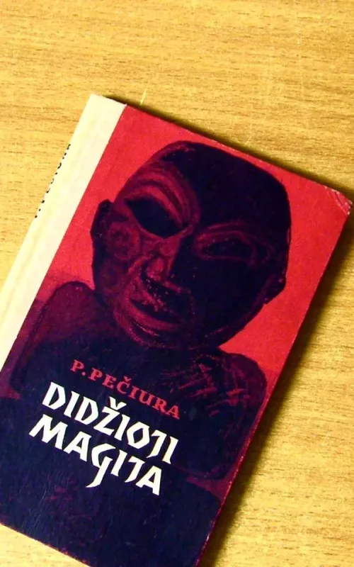 Didžioji magija - P. Pečiūra, knyga
