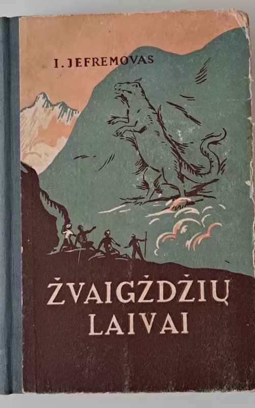 Žvaigždžių laivai - Ivanas Jefremovas, knyga 2
