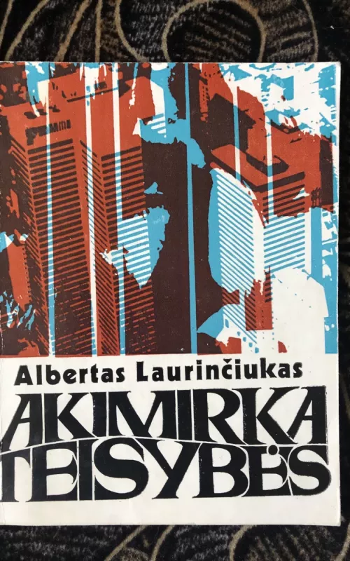 Akimirka teisybės - Albertas Laurinčiukas, knyga