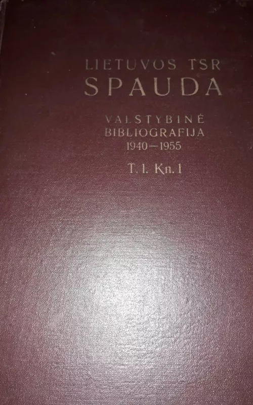 Lietuvos TSR spauda 1940-1955 m. (1 tomas) (1 knyga) - Autorių Kolektyvas, knyga