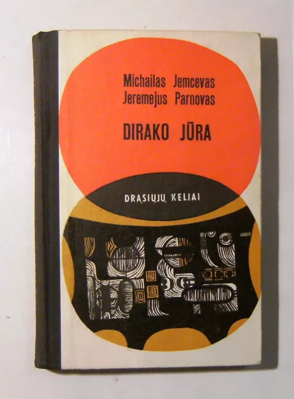 Dirako jūra (Drąsiųjų keliai serija) - Michailas Jemcevas, Jeremejus  Parnovas, knyga 3