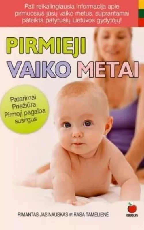 Pirmieji vaiko metai - Rimantas Jasinauskas, knyga