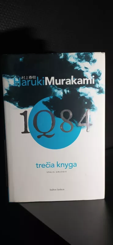 1Q84 - Haruki Murakami, knyga 5