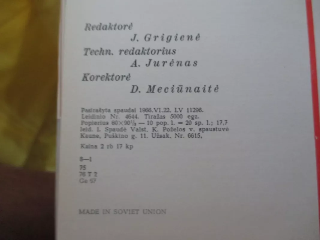 Knyga ir dailininkas - Antanas Gedminas, knyga 6