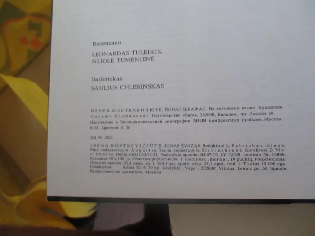 Jonas Švažas - Irena Kostkevičiūtė, knyga 6