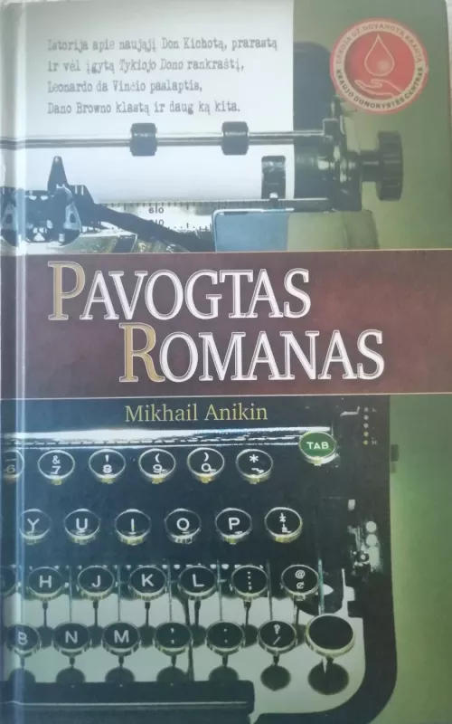 Pavogtas romanas - Mikhail Anikin, knyga