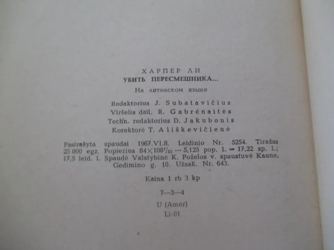 Nežudyk strazdo giesmininko - Autorių Kolektyvas, knyga 3