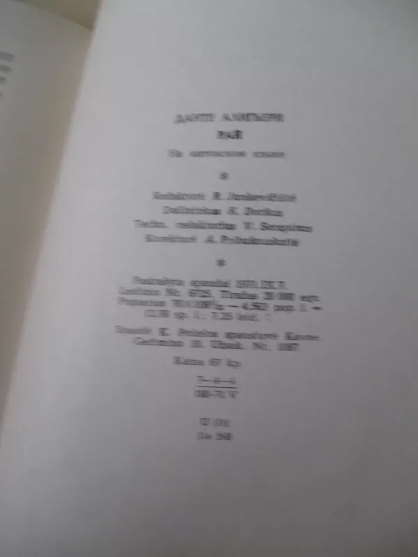 Dieviškoji komedija. Rojus - Aligjeris Dantė, knyga 4