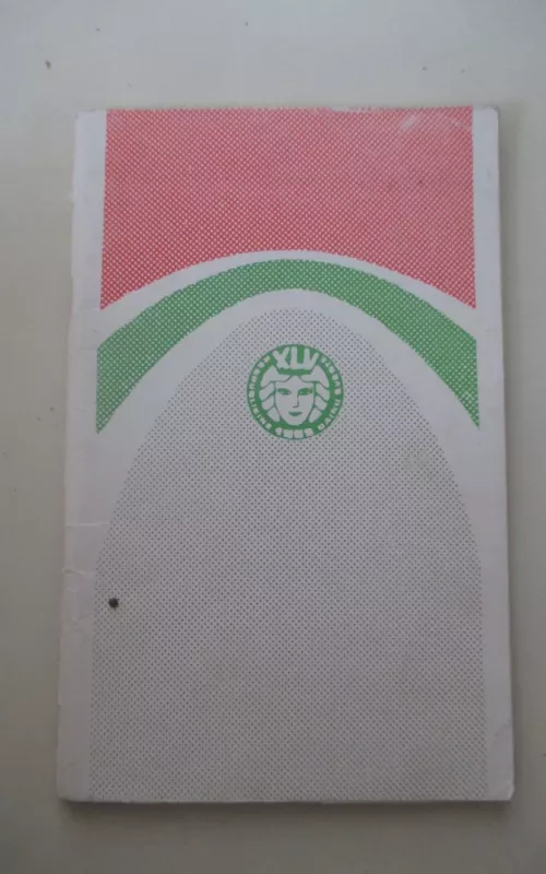 1985 metų respublikinės dainų šventės vadovas - Autorių Kolektyvas, knyga 2