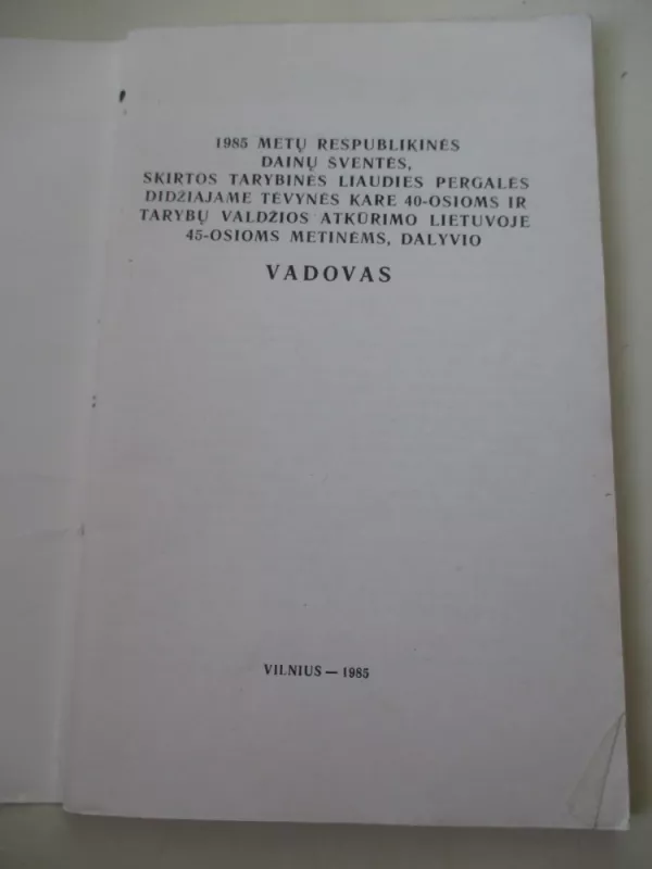 1985 metų respublikinės dainų šventės vadovas - Autorių Kolektyvas, knyga 3