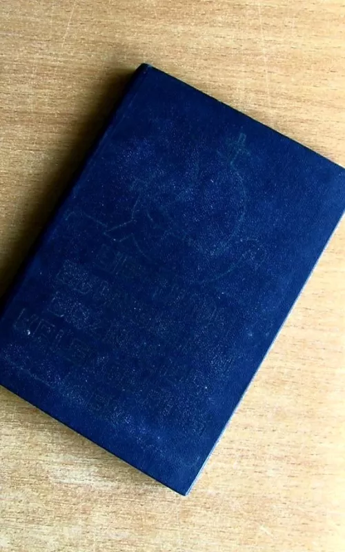 Lietuvos evangelikų bažnyčios kalendorius 1989 - Autorių Kolektyvas, knyga 2