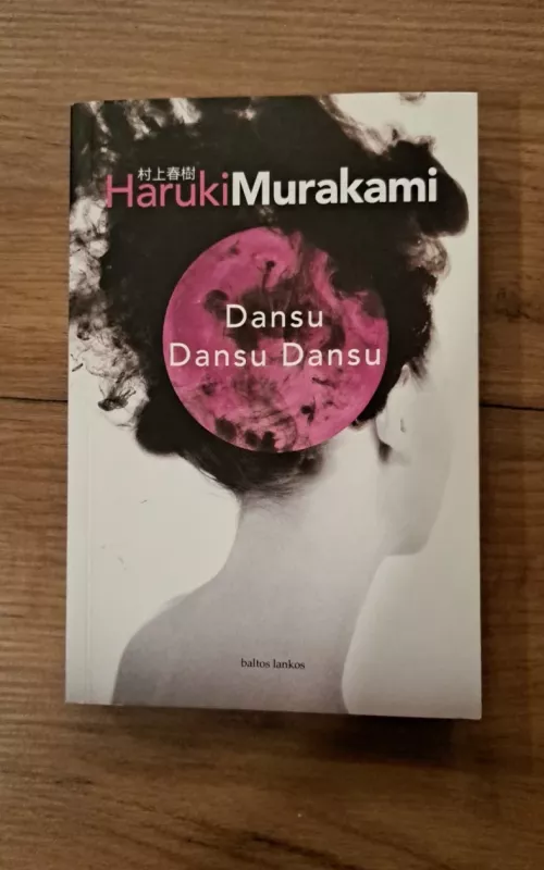 Dansu Dansu Dansu - Haruki Murakami, knyga