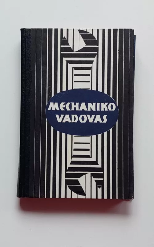 MECHANIKO VADOVAS - B. Dragūnas, ir kiti , knyga